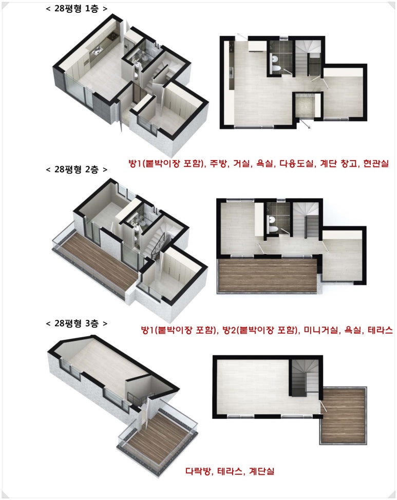 알에스하우스 이미지