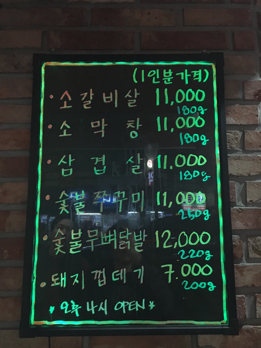 소육옥 이미지