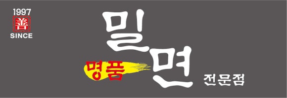 태림분식 이미지