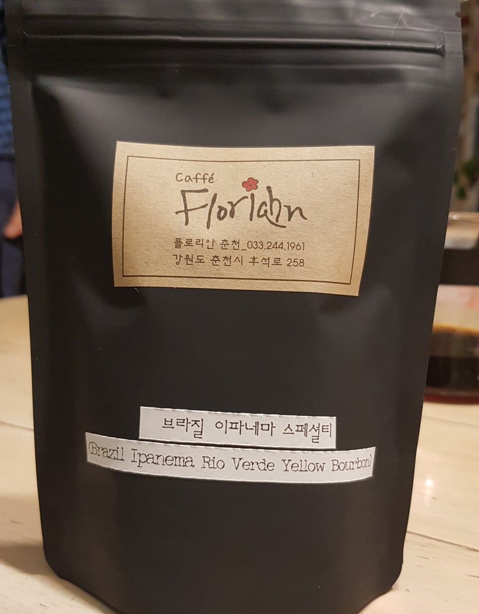 커피광수생각 이미지
