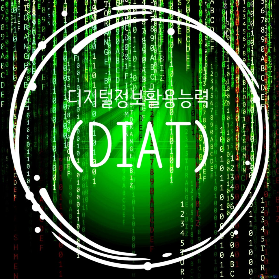 디지털OA 이미지