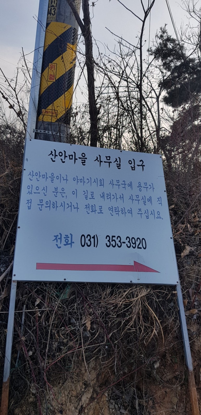 (주)세양전기 이미지