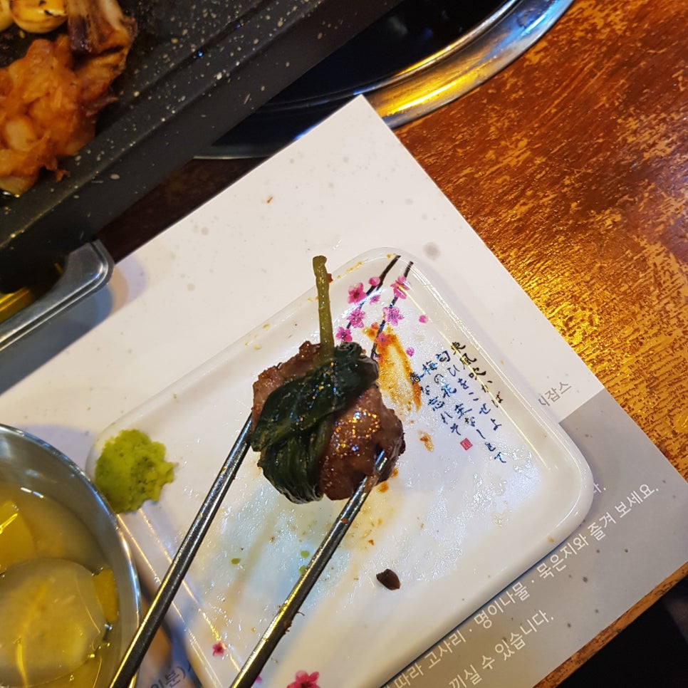흑돼지잡스 이미지