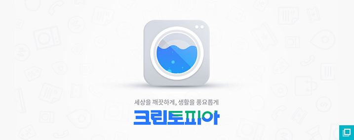 크린토피아부산 이미지