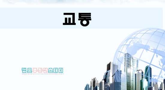 파리바게뜨서부패밀리 이미지