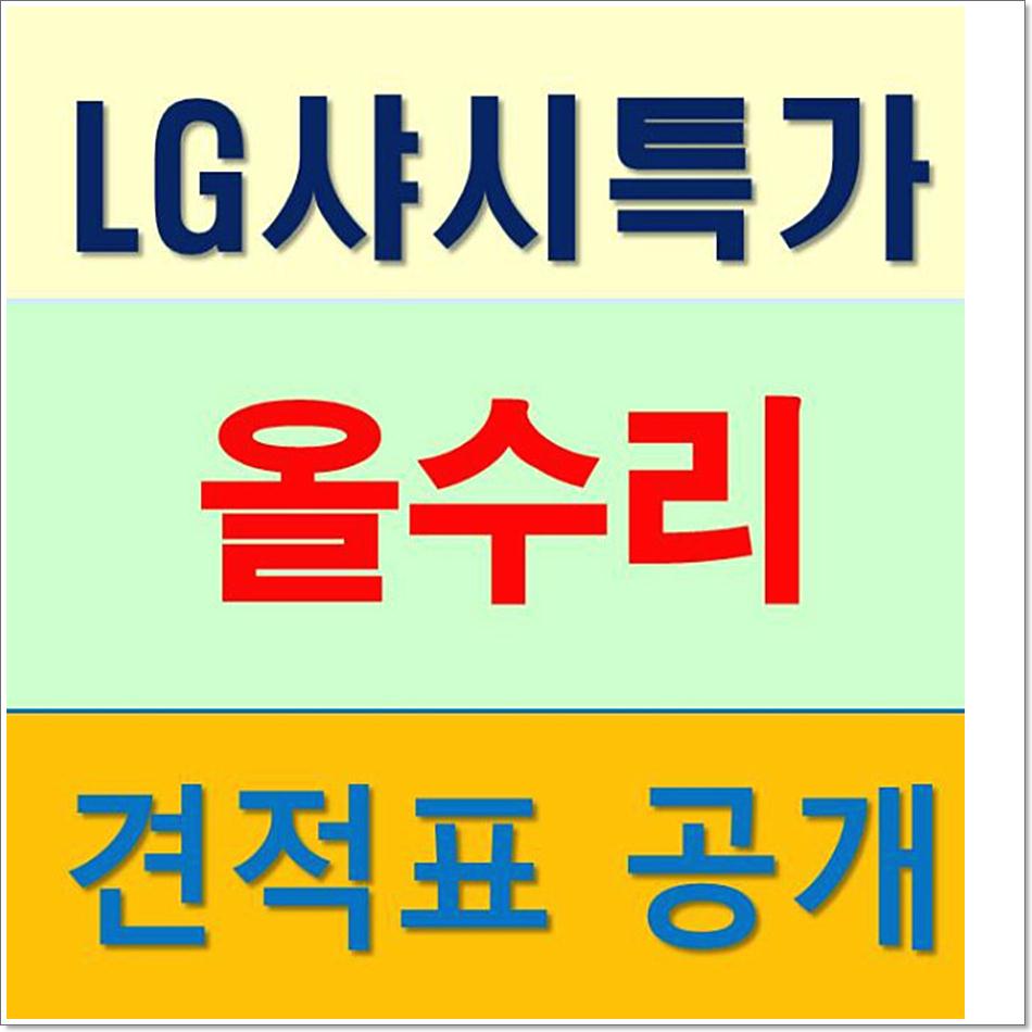한승인테리어 이미지