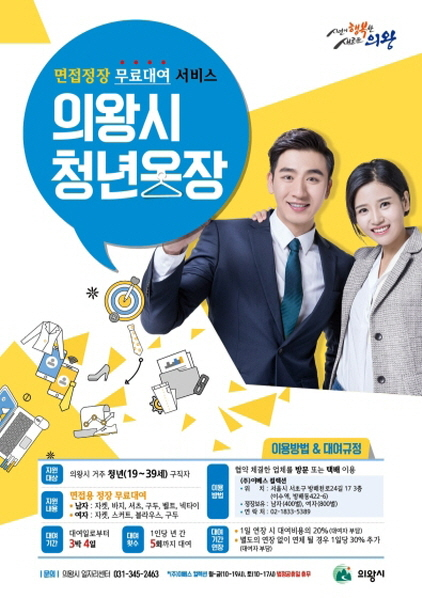 야베스통신 이미지