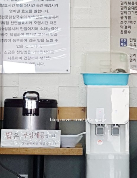 현풍닭칼국수왜관점 이미지