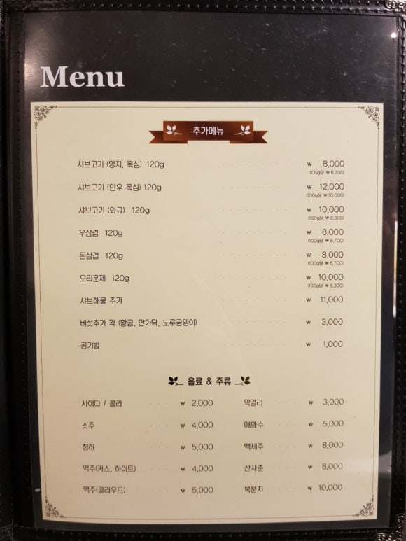 소담촌 이미지