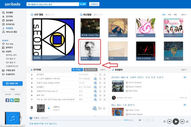 (주)스토리 엔터테인먼트 이미지
