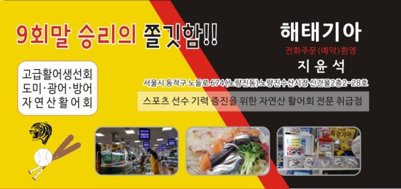 해태수산 이미지