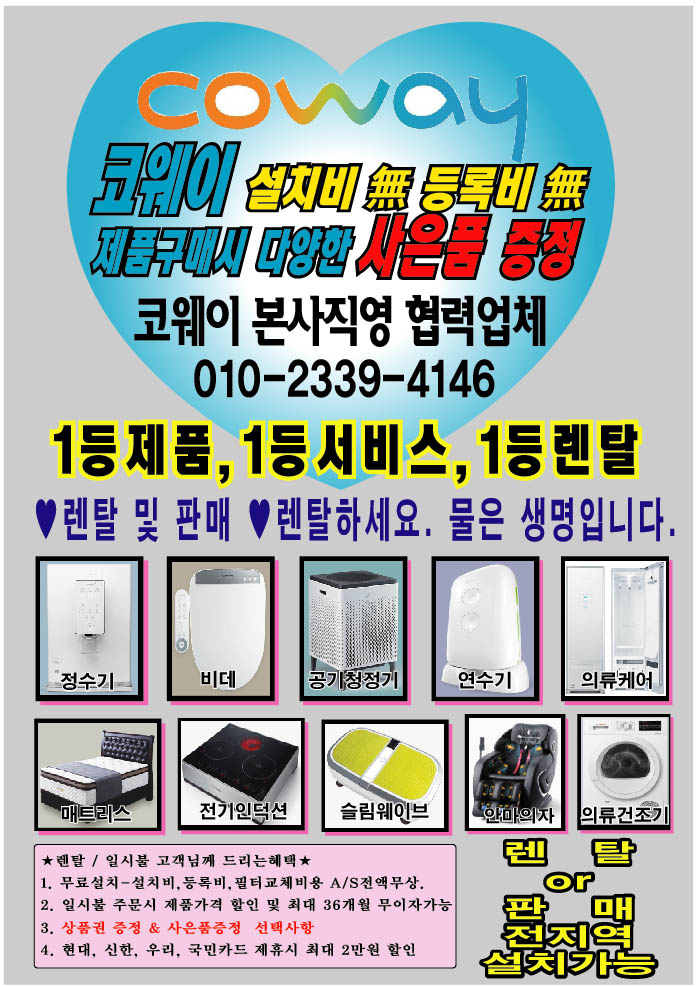 바탕네일＆왁싱 이미지