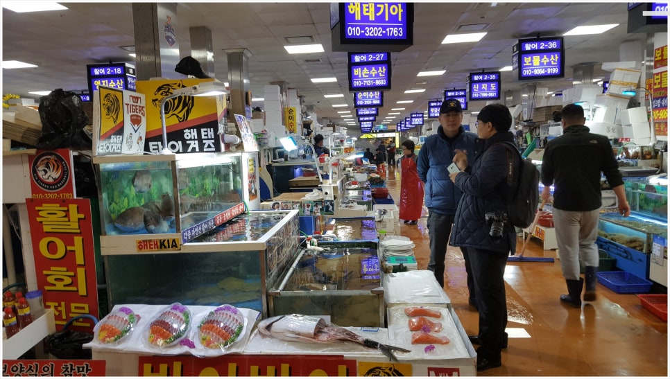 인덕활어회 이미지