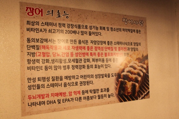 어사랑2 이미지