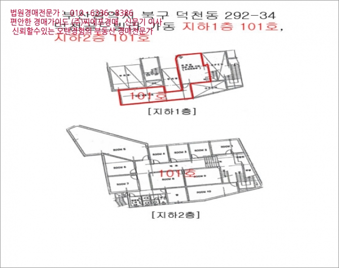 황토노래연습장 이미지