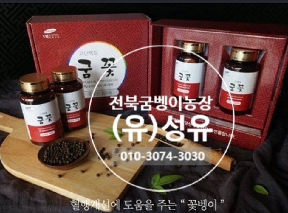 (유)성유 농업회사법인 이미지