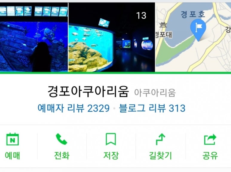 경포빌딩 이미지