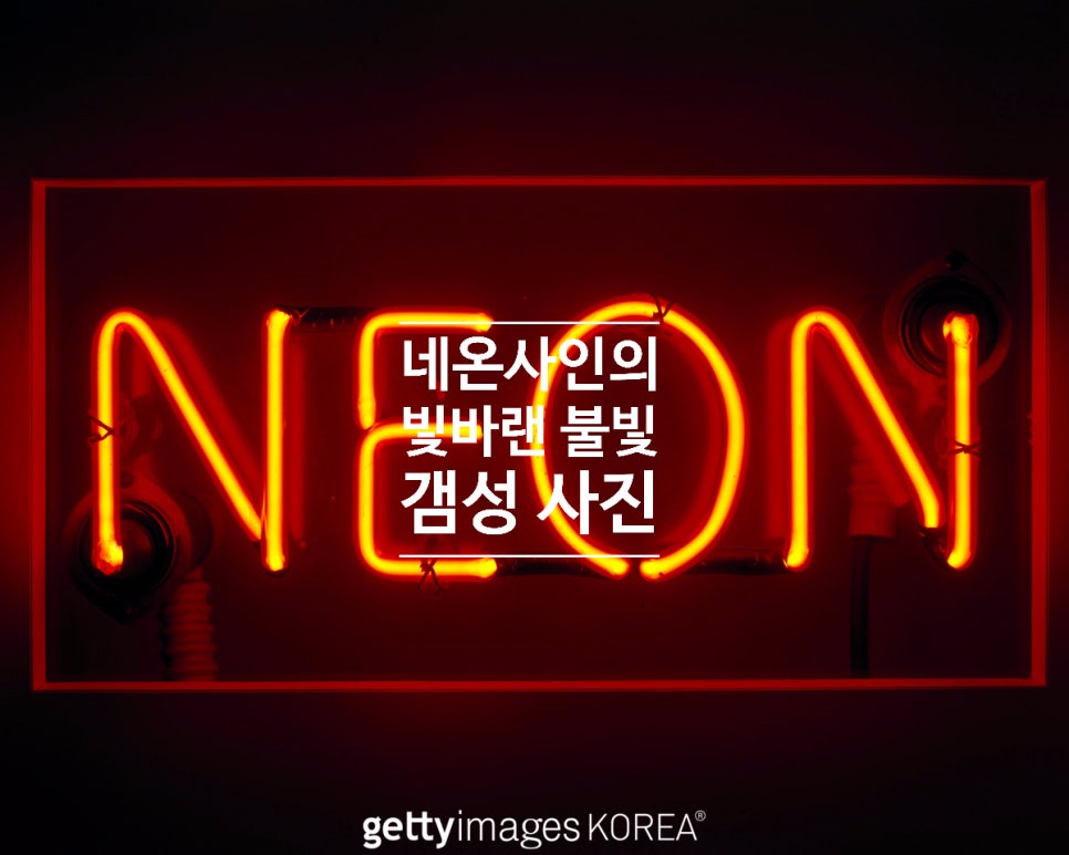 사인에디트 이미지