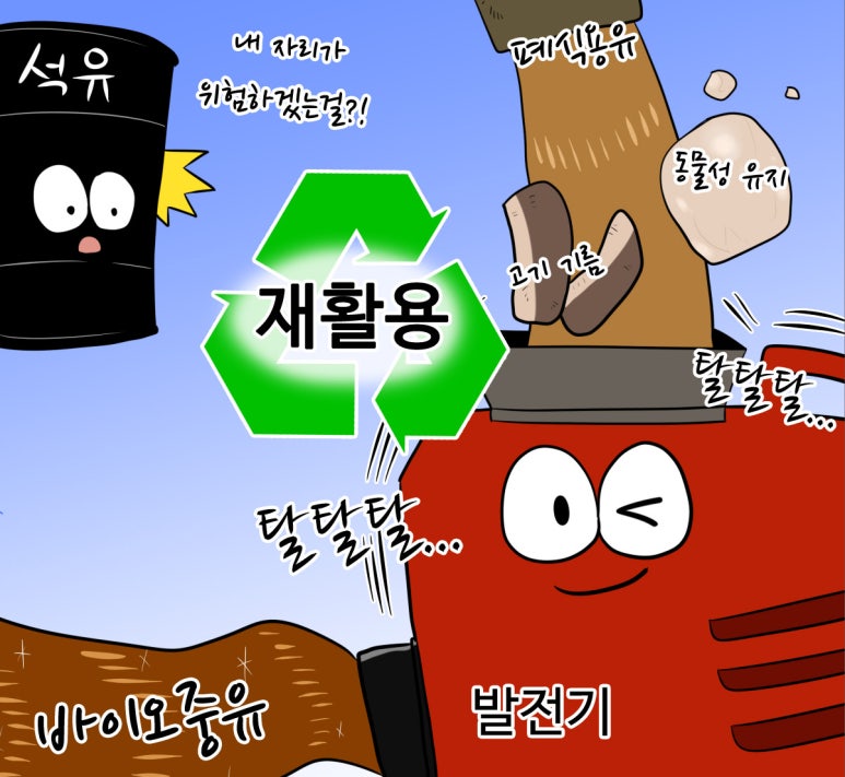 대신석유 이미지