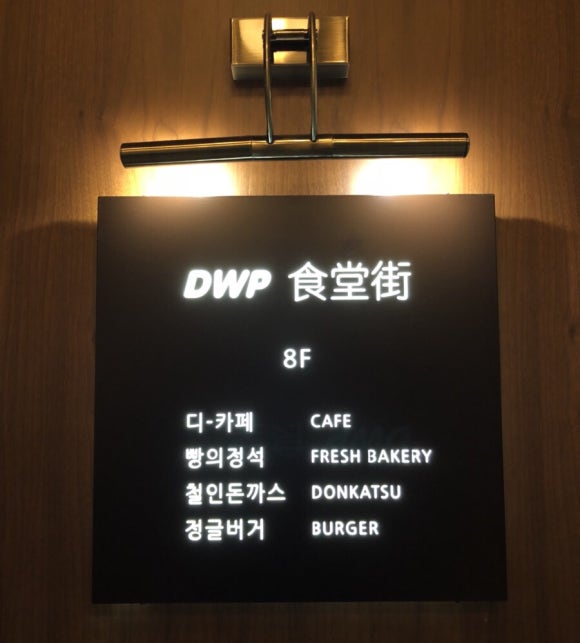 디 카페(D CAFE) 이미지