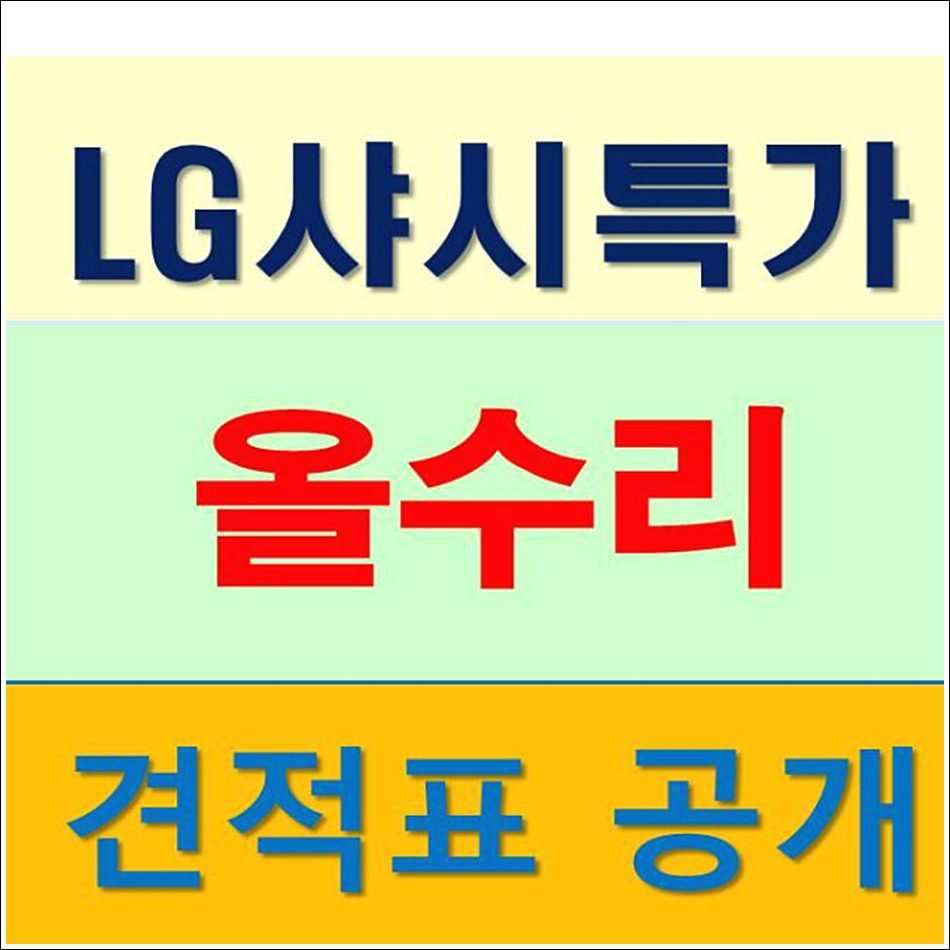 대청인테리어 이미지