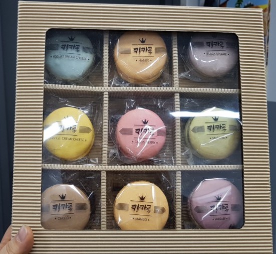 공단구내식당 이미지