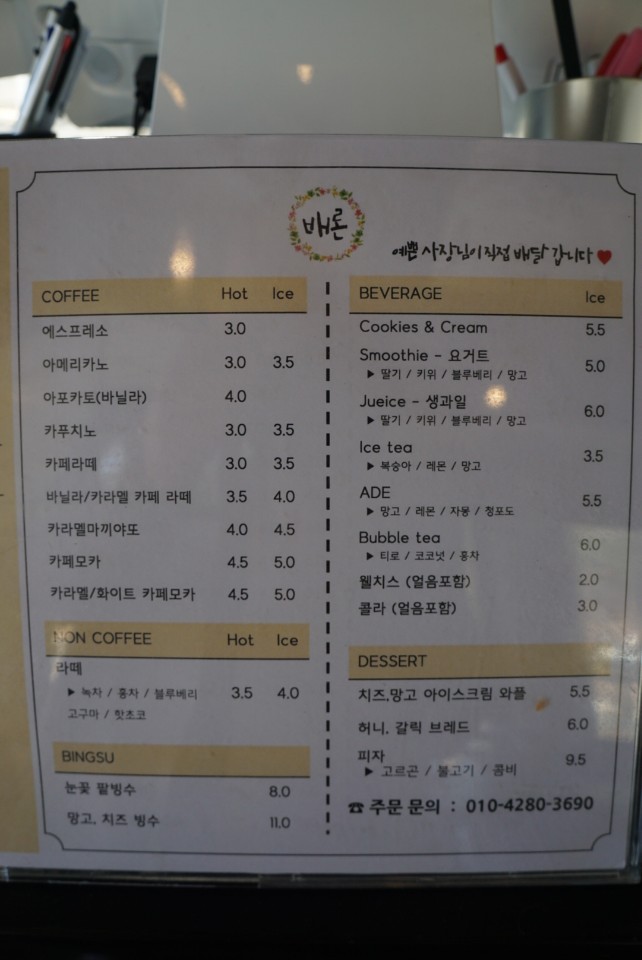 배론의아침 이미지