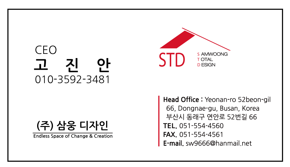 주식회사 삼웅 이미지