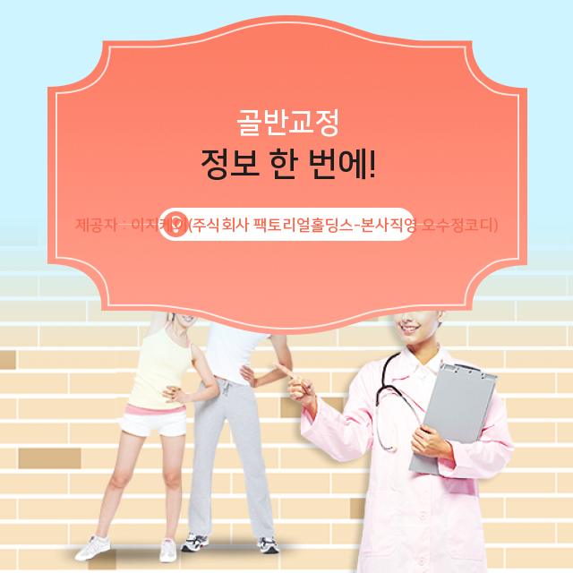 이지케이 이미지