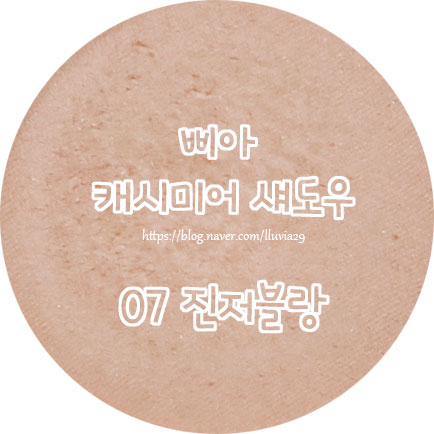 리즈블랑 이미지
