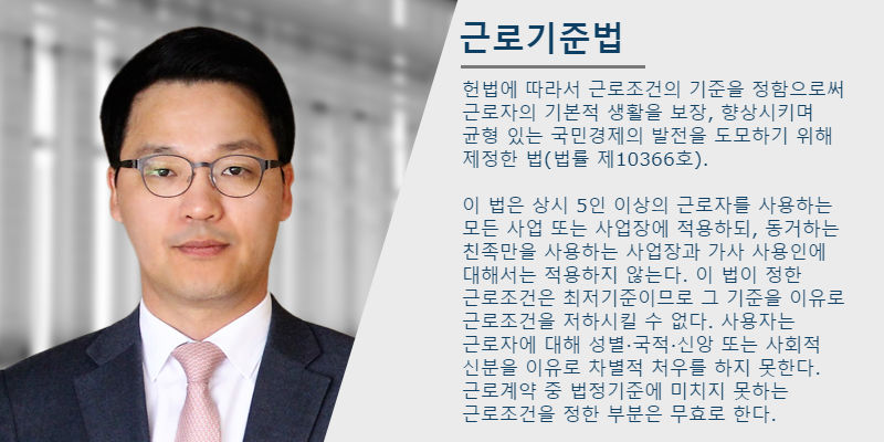 법률사무소물결 이미지