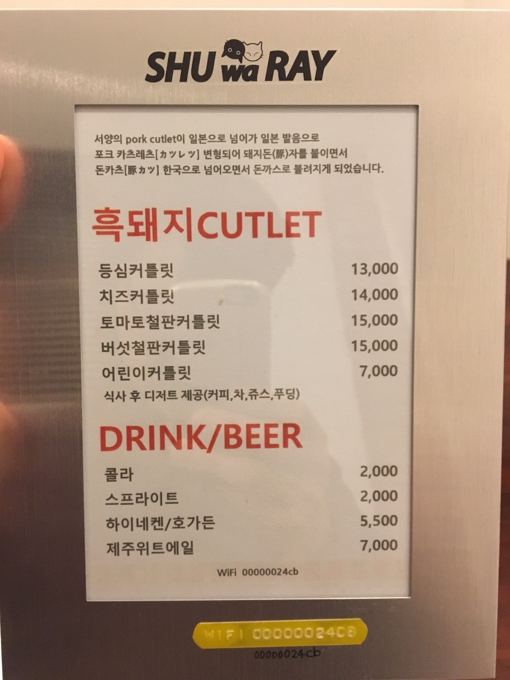 슈어미 이미지