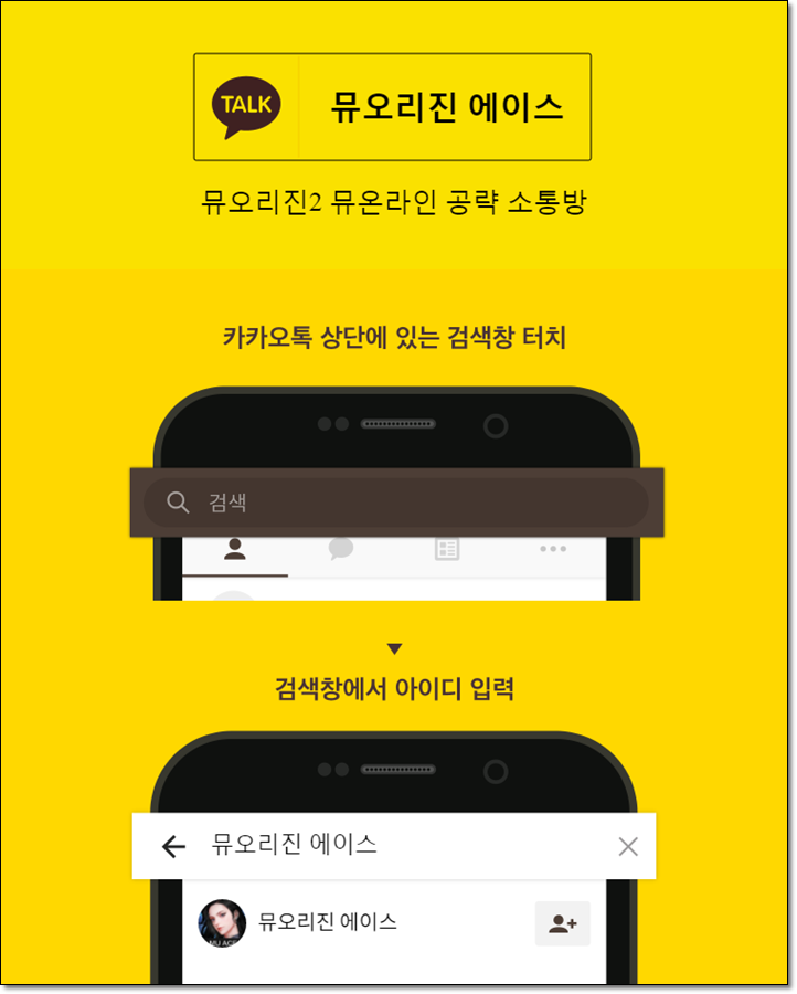 에이스모바일 이미지
