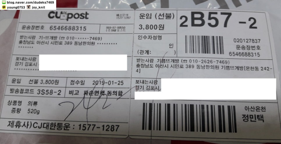 김포뜨게방 이미지