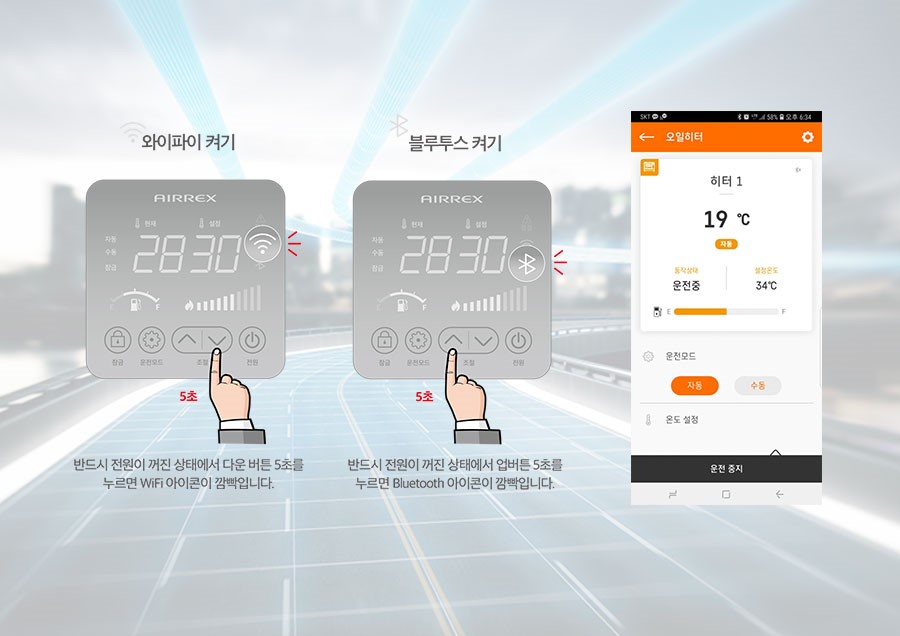 에어렉스시스템 이미지