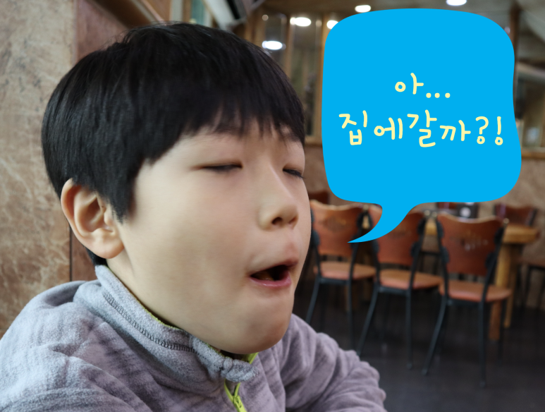 홍보석중화요리 이미지