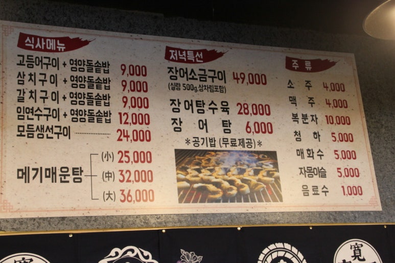 어사랑2 이미지