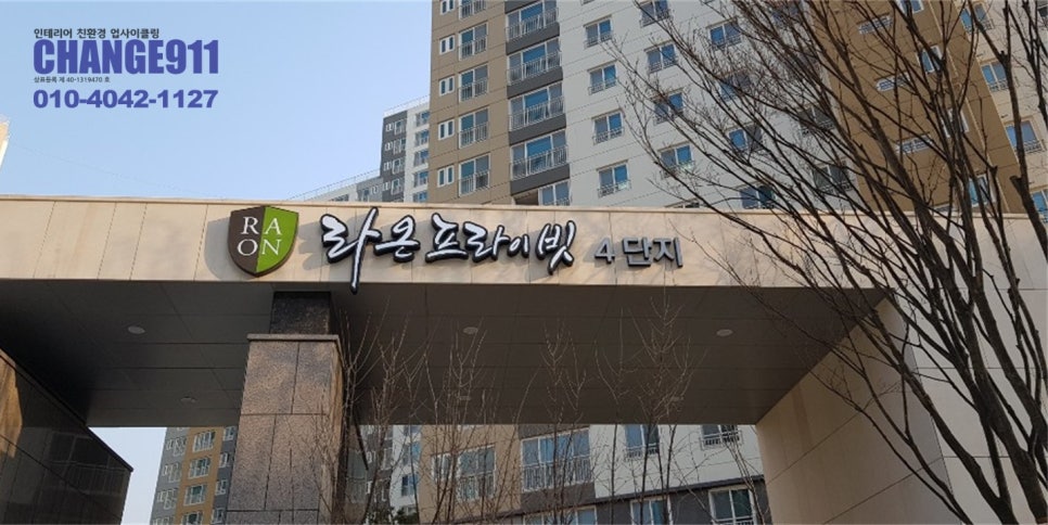 라온광택 이미지