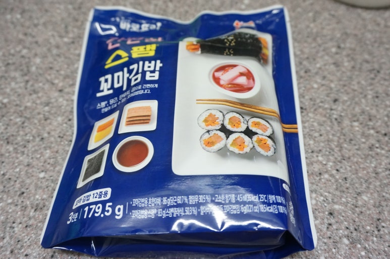 와우꼬마김밥 이미지