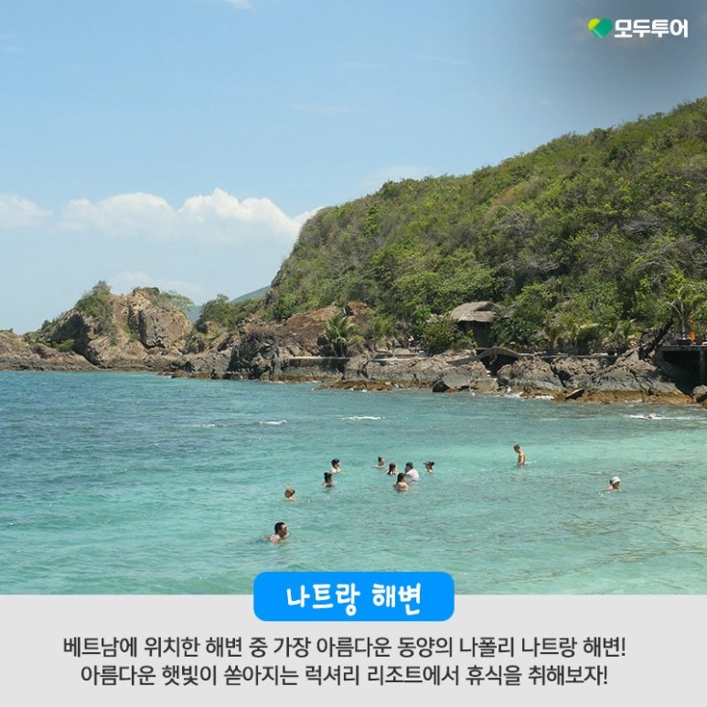 즐거운여행사 이미지