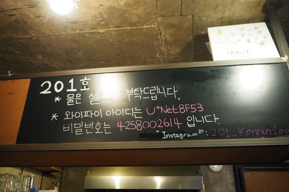 이백일호 이미지