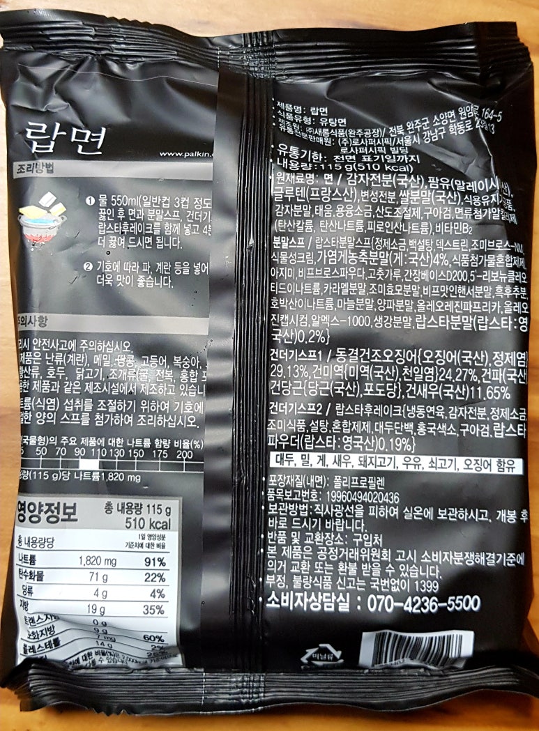 (주)새롬환경 이미지