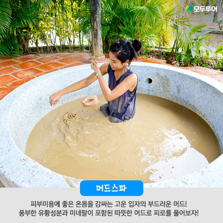 즐거운 여행사 이미지
