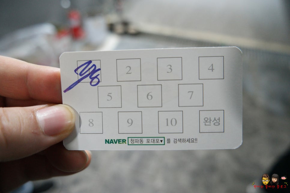 포대포 이미지