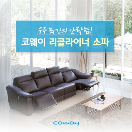 필립스가전 이미지