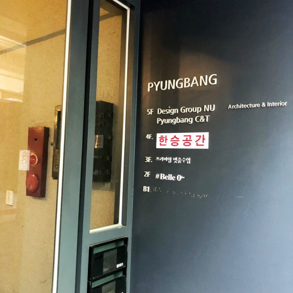 역전미용실 이미지