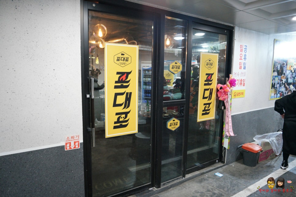 포대포 이미지