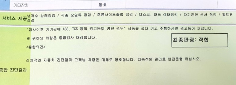 협신공업사 이미지
