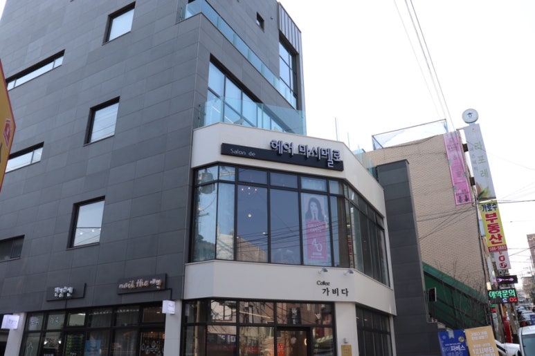 헤어마시멜로 이미지