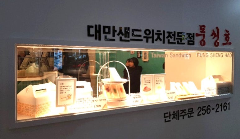 나무간판솔솔 이미지